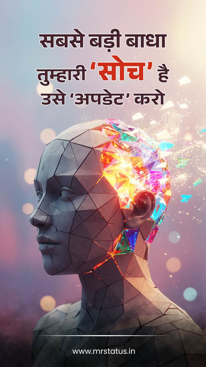 Download free status image